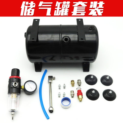 AS18B AS186模型气泵储气罐叶红喷泵浩盛储气罐优速达储气罐 3L