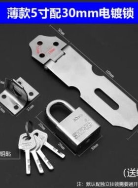 。304不锈钢铰链搭扣拉门锁折页锁荷叶挂锁铰链配件铰链锁扣箱