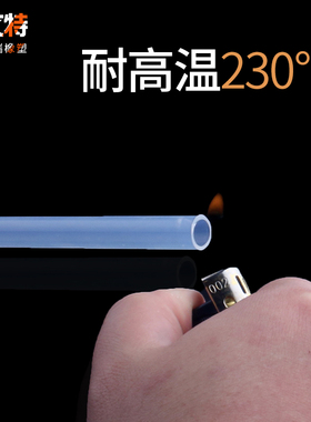 整卷透明四氟管特氟龙耐酸碱气管聚四氟乙烯液压硬管耐高温加工