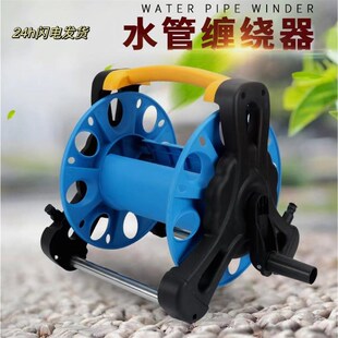 德国进口水管收纳车新款缠绕架收管器洗车绳子园林家用水管4分6分