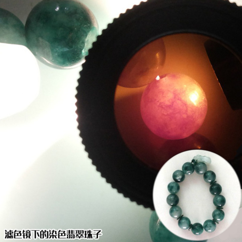 包邮查尔斯滤色镜4代 双镜片35X-21MM 染色玉石翡翠珠宝鉴定工具