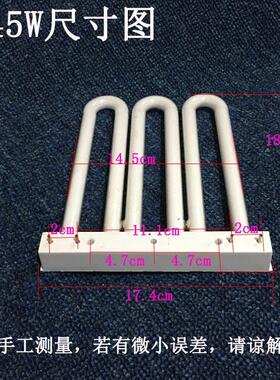 3U型三基色平针灯管四针厨房卫生间节能灯3u排管镇流器26W36W45