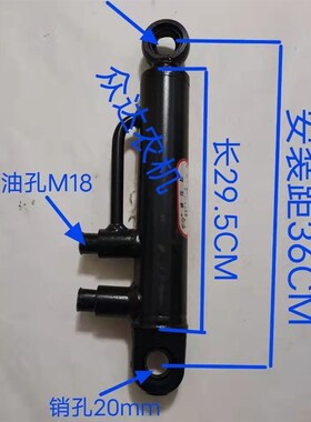 宁波奔野迪尔404 484 554 304 324拖拉机转向液压油缸