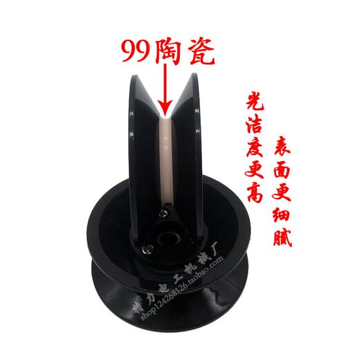 1004导轮组合过线轮40mm陶瓷塑胶过丝导线轮电线纺织张力枪放线架