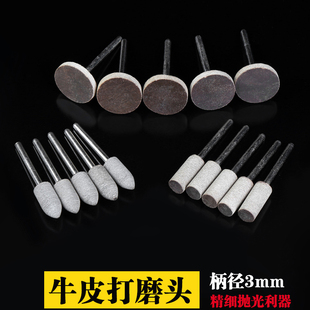 6mm柄火石仔圆柱棕刚玉电磨头打磨金属抛光锥形陶瓷砂轮磨头