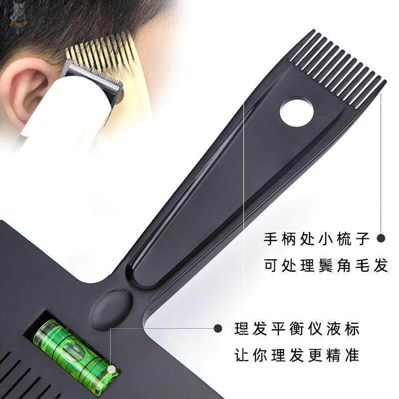 自己理发剪头辅助神器理发模具头型大人自助工具男士理发定型模具