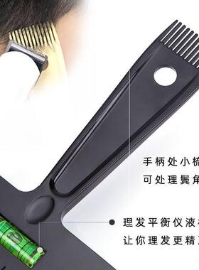 自己理发剪头辅助神器理发模具头型大人自助工具男士理发定型模具