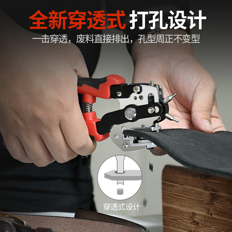 lv打眼圆钳打孔打器打孔腰带heng皮带表带打扁孔裤洞凉鞋打孔孔带
