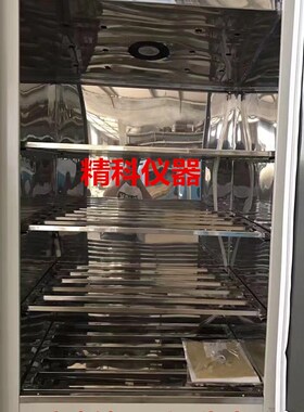 混凝土养护箱YH-40B/60B/90B型恒温恒湿养护箱水泥试块标养箱包邮