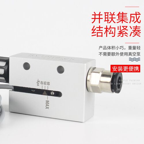 气动真空发生器CV/RV10HS 20HS大吸力吸盘负压发生器开关ZV15HSCK