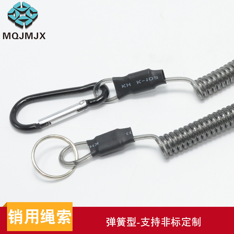 销用PU弹簧绳健身器材弹力连接线绳插销配件伸缩链条钢丝定位扣件