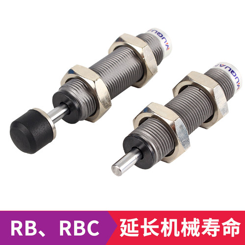SMC型气动液压油压缓冲器阻尼器RBC0806 RB1006/7 1411 1412 2015