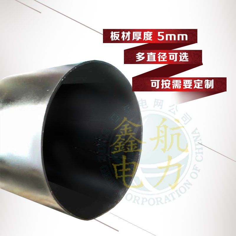 锥形拖杆帽电线拉杆运杆杆头防护保护帽铁漏斗铁帽子拽杆防掉线