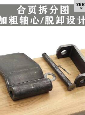 厢式货车集装箱门加厚焊接合页斯太尔重型铁铰链镀锌汽车厢货后门