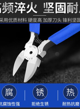 水口钳模型剪钳偏口电工钳子5寸迷你斜嘴钳斜口6寸剥线钳电子剪钳