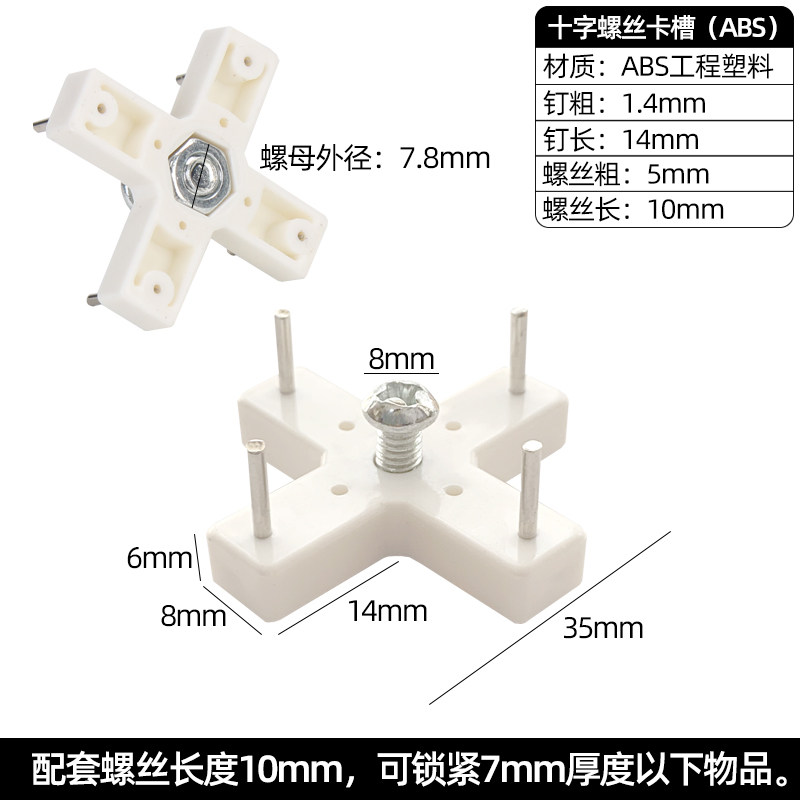 水泥墙壁挂钩无痕钉免打孔勾隔板婚纱照片框相册挂画钉托钉钩隐形