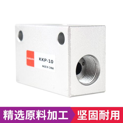 快速排气阀极速放气排气阀 KKP06 08 10 15 20 25螺纹2分3分4分