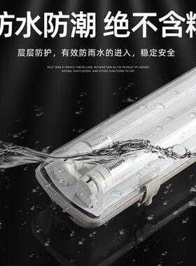 LED三防灯T8防水防虫单双管长条支架灯带罩日光灯吊杆萤光灯全套