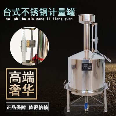 柴油计量桶罐器加油站20L10升手提汽油碳不锈钢标准金属测量器校