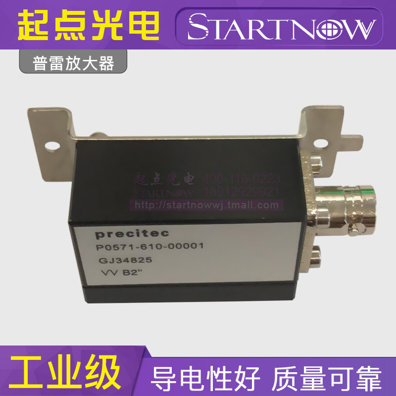 柏楚放大器BCL-AMP 光纤激光切割机嘉强激光头调高器电容头传感器