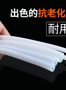 铁氟龙管四氟管PTFE软硬管乳白色四氟管特氟龙管1/2/3/4/5/6/8mm