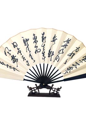 棋魂扇子围棋扇子棋魂褚嬴同款扇子何嘉嘉褚赢俞晓阳同款折扇