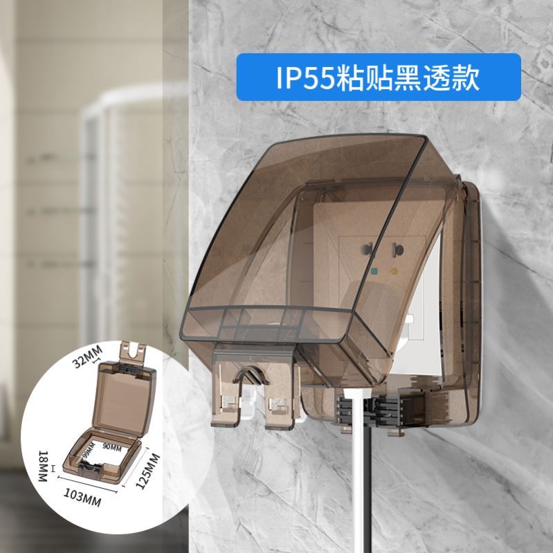 插座保护盒防火阻燃厨房防雨盒粘贴开关罩盖板户外面板防水盒家用图片