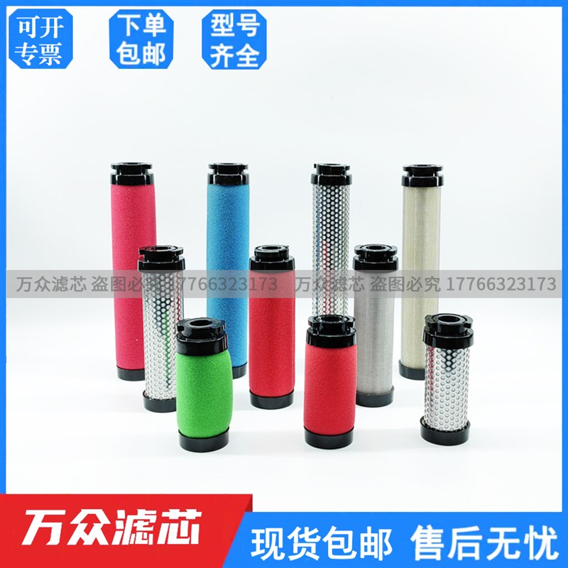 替代杭州超滤精密过滤器滤芯UFC/T/A-1/2/3/5/6/8/10/13/15/20/52