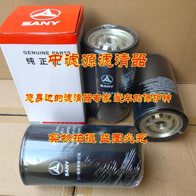 60310823柴油滤芯 适用于三一SY215C10 460新款挖掘机燃油滤清器