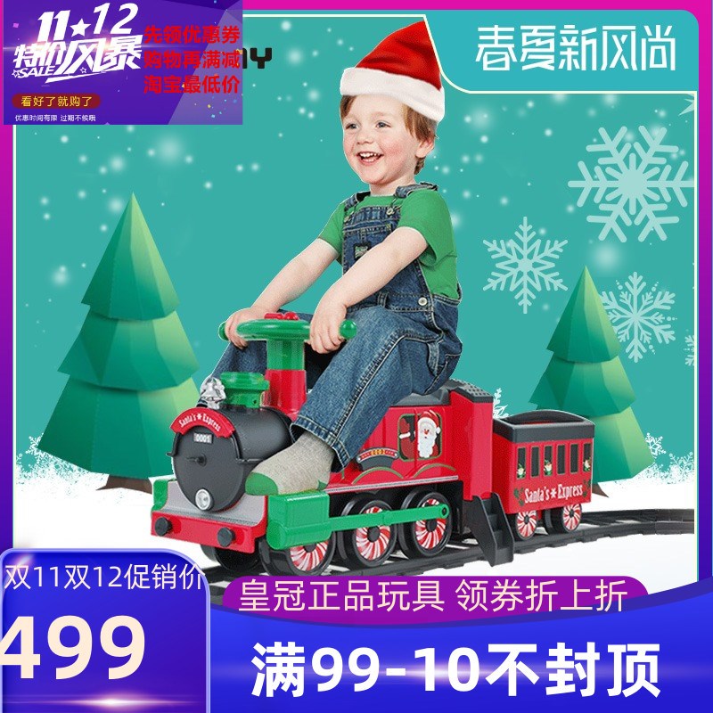 rollplay如雷儿童电动车可坐人汽车宝宝轨道小火车小孩玩具车3岁