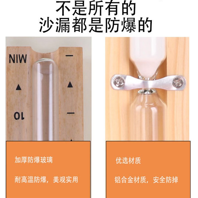 浴室沙漏计时器壁挂汗蒸房搓澡计时器15分钟木质旋转定时沙漏挂墙