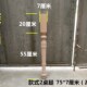 实木木脚书桌腿梳妆台腿餐桌木腿沙发腿茶几腿 腿腿圆腿