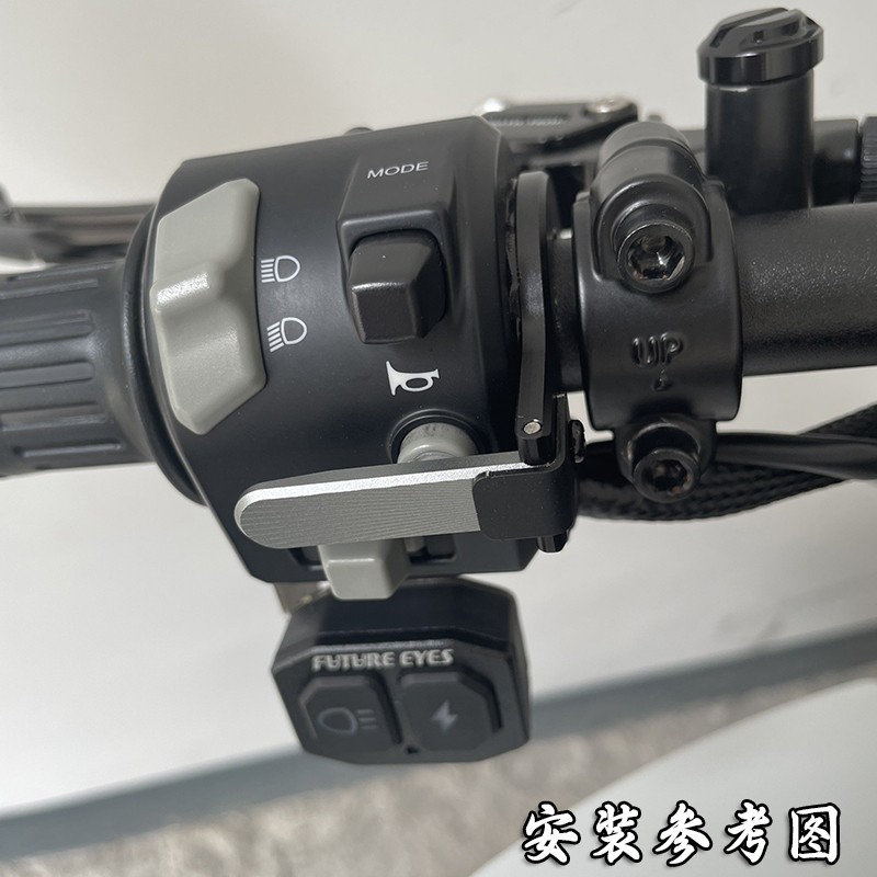 适用建设香帅苍云X0喇叭开关延长按键春风0R改装喇叭按钮