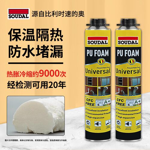发泡胶速的奥发泡填缝剂门防水泡沫填充膨胀发泡剂堵洞