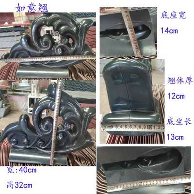 树脂瓦造型如意翘祥云吉祥如意正吻翘角仿古屋顶装饰屋脊