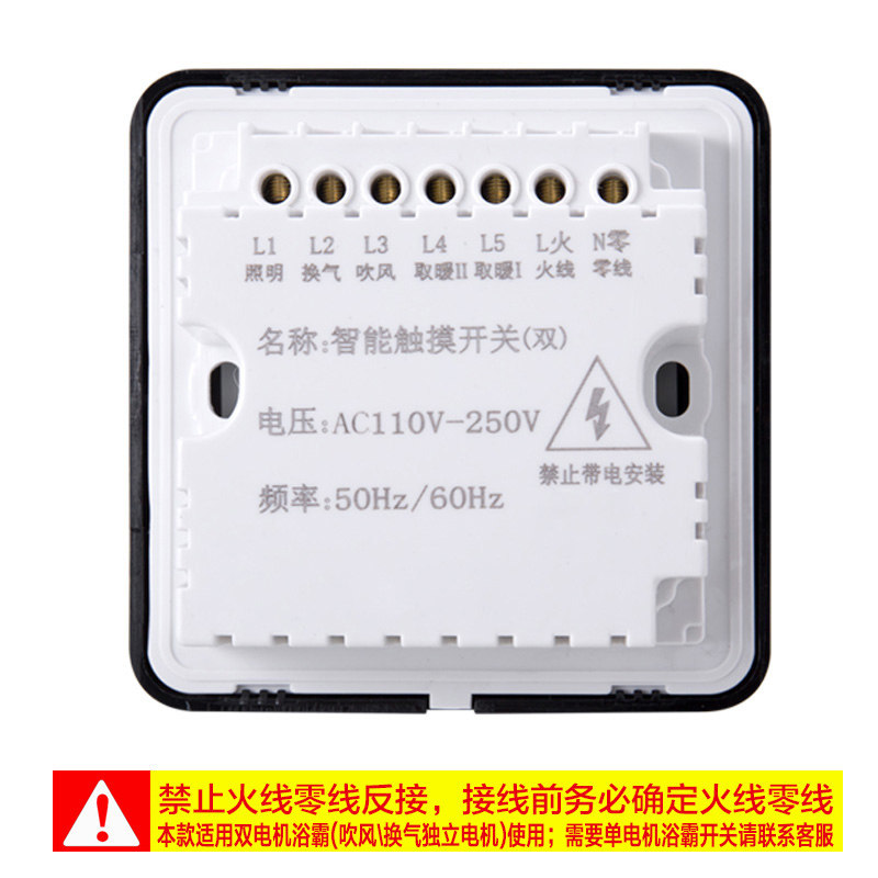 浴霸触摸屏智能关型通用卫生间多功能风暖五合一五触控图片