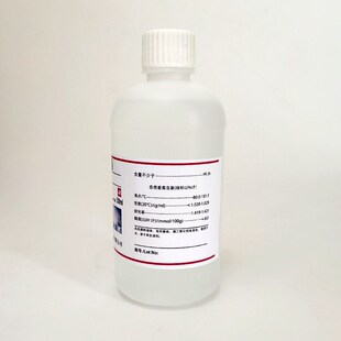 乙酰乙酸乙酯 洗剂 溶剂 分析纯试剂