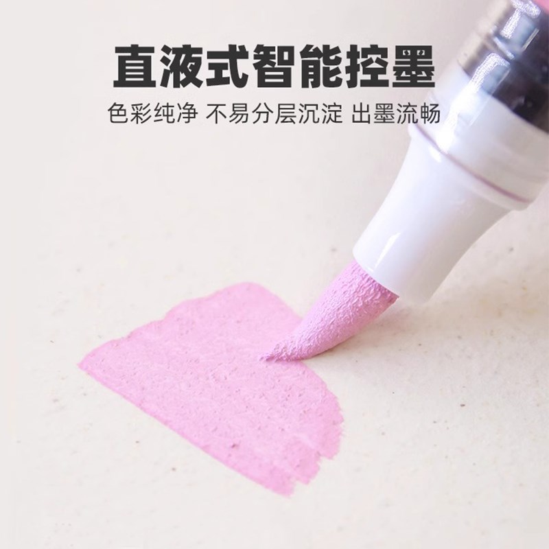 歌马com直液式软头丙烯马克笔色装学生2色防水美术涂鸦笔