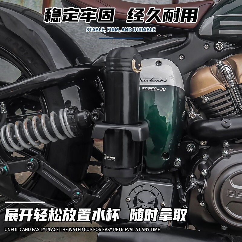 无极CU250奔达拿破仑250/闪600改装专用水杯支架稳固水壶架配件
