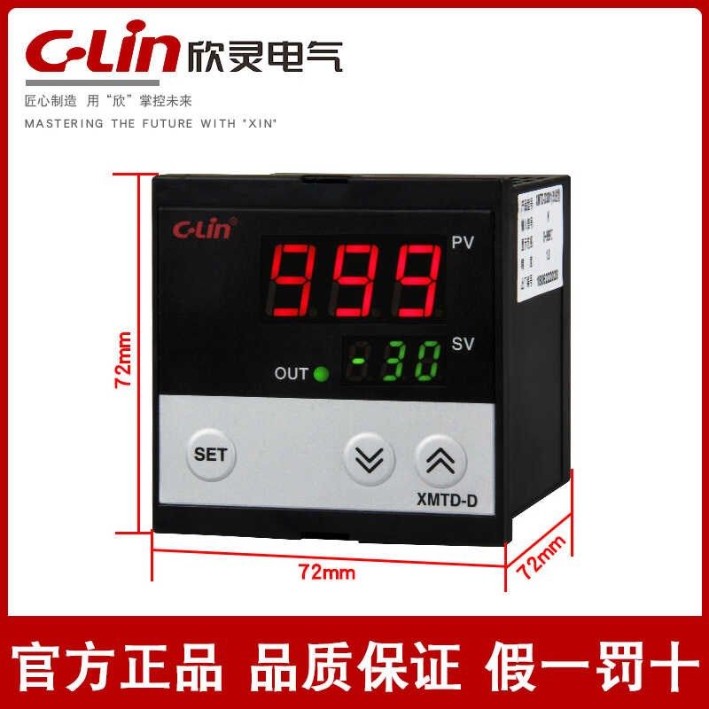 欣灵数显温度控制仪表XTMD-D3001/3002温度调节仪K/E/Pt100/Cu