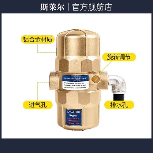 贝克龙空压机自动排水 自动排水器 气动式气泵
