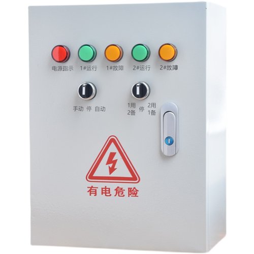 水泵控制箱水泵一用一备 液位浮球排污泵W配电箱成三相