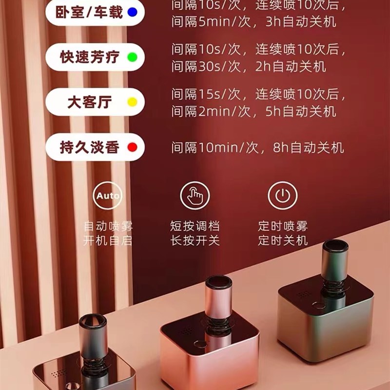 多特瑞纯精油香薰机芳疗喷香充电扩香加湿器无水静音加湿车载熏香