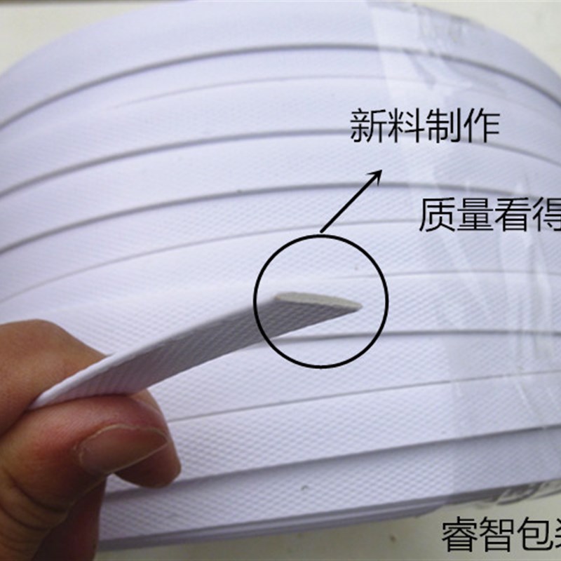 手工打包带pp新料铁扣打包带拉力1斤白色纸箱打包带塑料打包带
