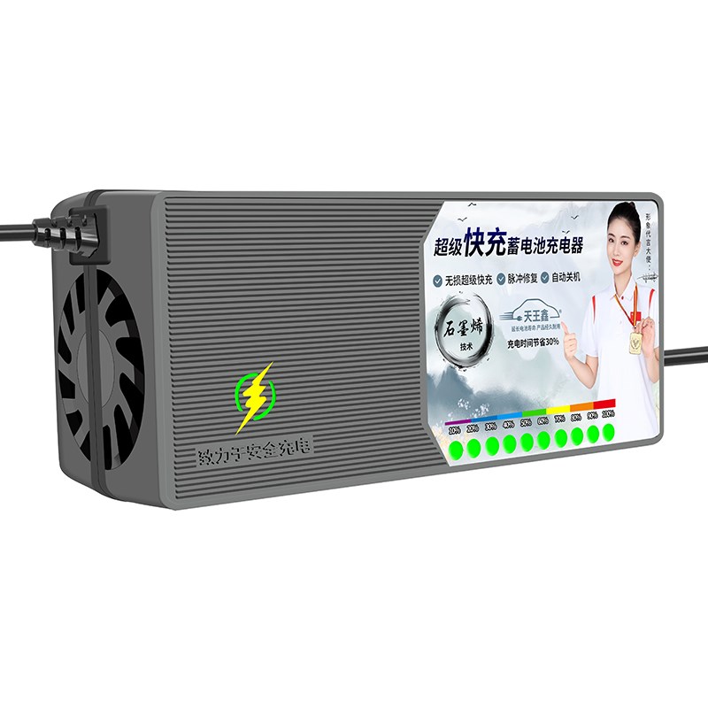 哈啰电动车电瓶充电器专用48V12A60V20AH72V80V96V32A40A三轮通用