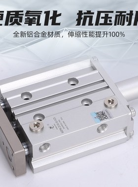 星辰导杆三杆调行程气缸MGM2