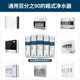 净水器通用沁园全五级装 快接膜寸棉活性炭