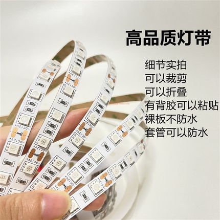 LED灯带2橙色软灯条橘色超窄mm火焰色橘黄片自粘