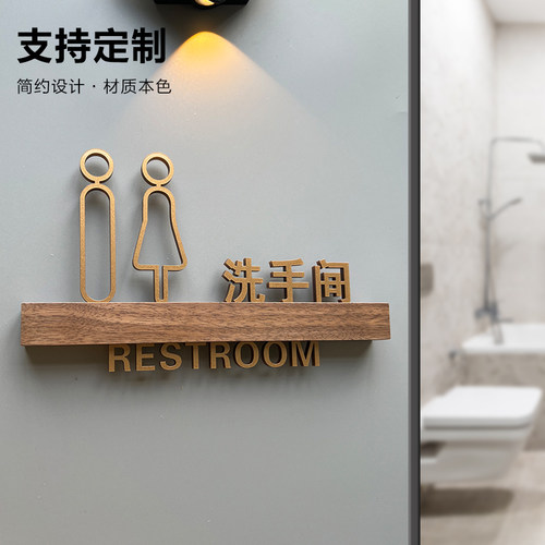 男女洗手间标识牌指示牌创意商场宾馆酒店咖啡厕所导向牌自粘定制