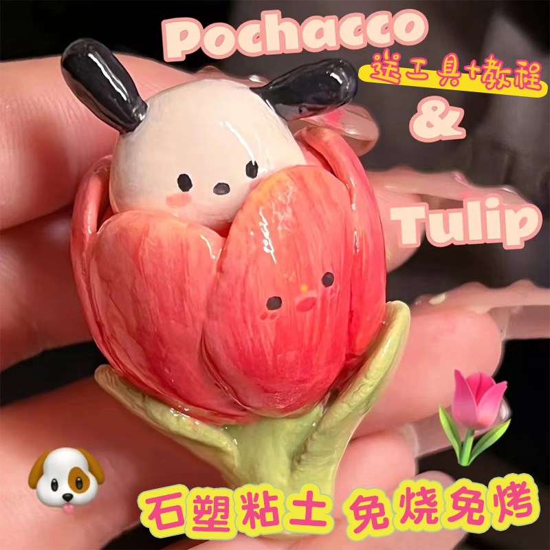 手工diy石塑粘土材料包彩泥黏土可塑石膏涂色陶泥亮油免烤diy玩具